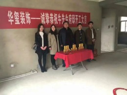 西班牙小镇