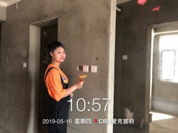 爱克首府