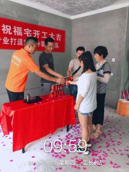 大地丽都1号楼