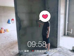 三晨集团18楼