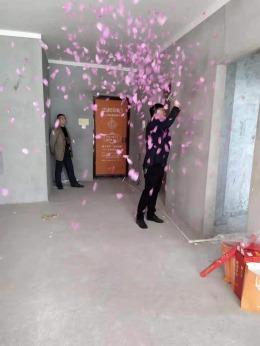 如意府