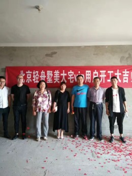 轻舟墅美凤凰城8#东户