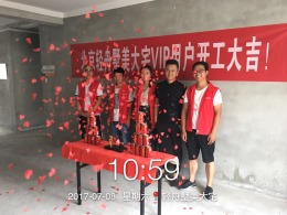 驻马店轻舟墅美天中第一城张老师雅居