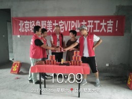 轻舟墅美天龙国际路老师雅居