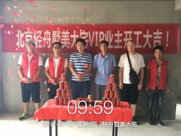 轻舟墅美天龙国际汪老师雅居