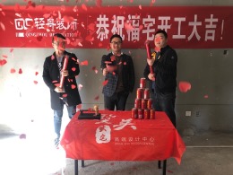 新加坡花园6#易老师福宅