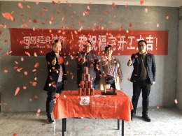 轻舟墅美惠邦联盟新城7#张老师福宅