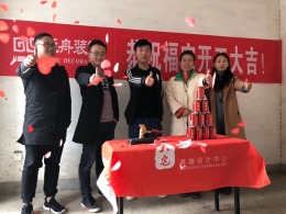 轻舟墅美顺景国际田老师福宅