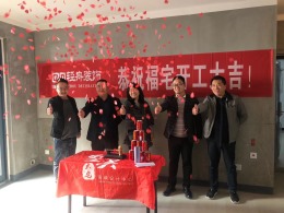 轻舟墅美建业十八城5期易老师福宅