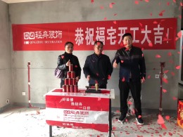 轻舟墅美建业十八城4期28#娄老师老师福宅