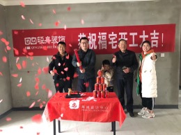轻舟墅美建业十八城5期25#叶老师雅居