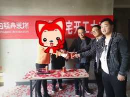 轻舟墅美建业十八城5期25#肖老师雅居