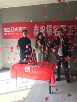 轻舟墅美建业十八城5期27#张老师雅居