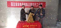 惠邦联盟新城