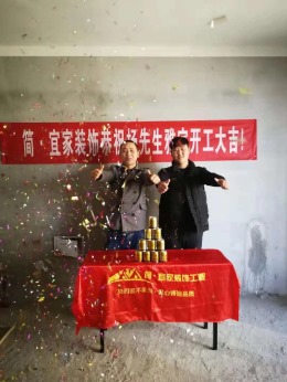 西班牙二期