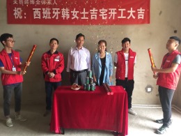 西班牙小镇韩女士