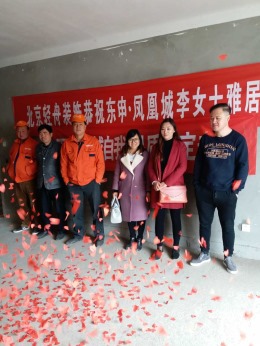 驻马店轻舟轻舟凤凰城设计师胡亚芳