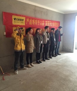 天龙国际