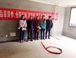 驻马店昌建誉峰