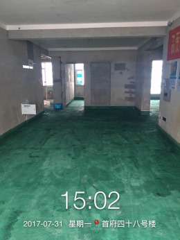爱克首府