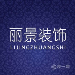 源盛华府