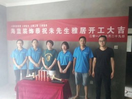 合和新城