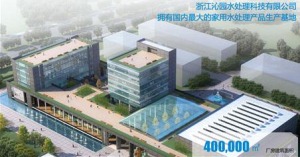 公司介绍