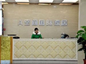 公司介绍