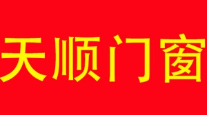 公司介绍