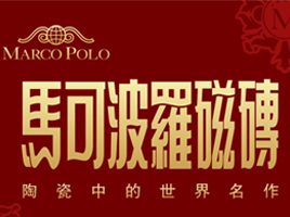 公司介绍