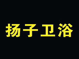 公司介绍