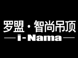 公司介绍