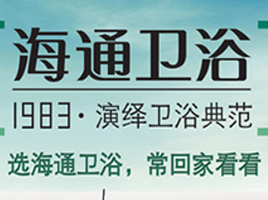 公司介绍
