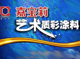 公司介绍