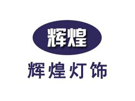 公司介绍