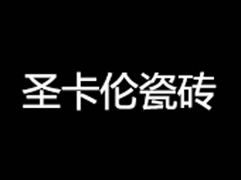 公司介绍