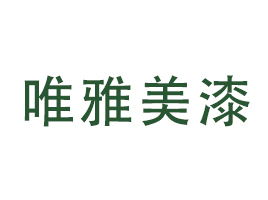 公司介绍
