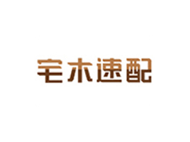 公司介绍