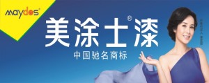 公司介绍