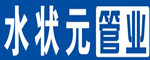 公司介绍